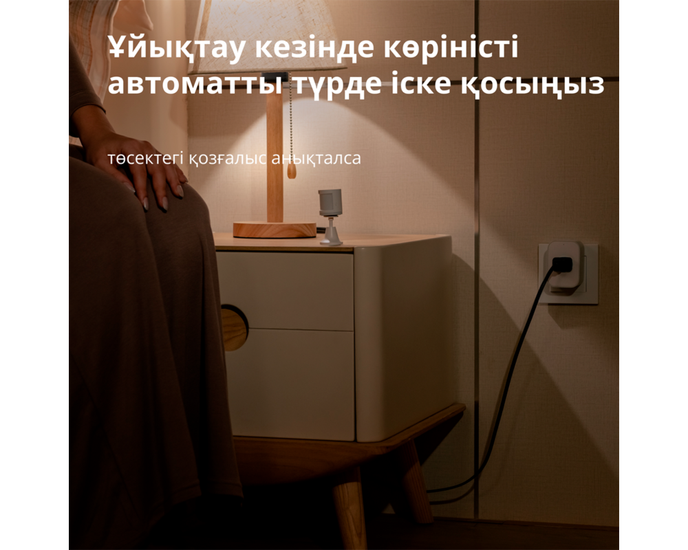 Smart Home Aqara Smart Motion Sensor P1: Model No:... 60