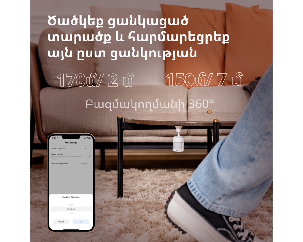 Smart Home Aqara Smart Motion Sensor P1: Model No:... 23