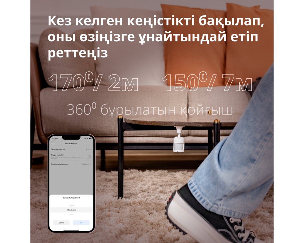 Smart Home Aqara Smart Motion Sensor P1: Model No:... 24