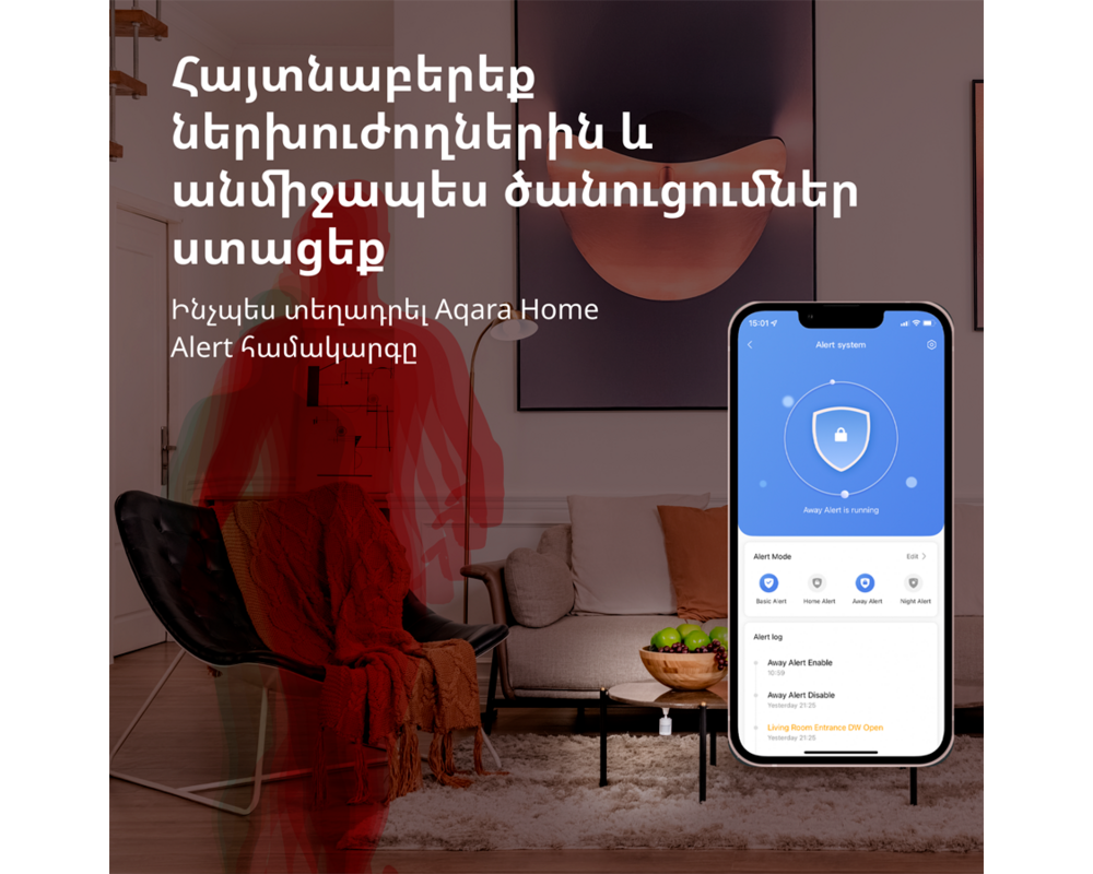 Smart Home Aqara Smart Motion Sensor P1: Model No:... 35