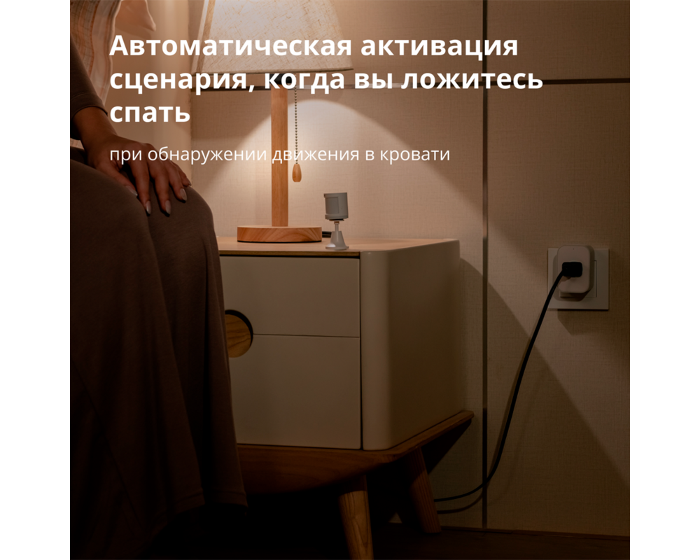 Smart Home Aqara Smart Motion Sensor P1: Model No:... 61