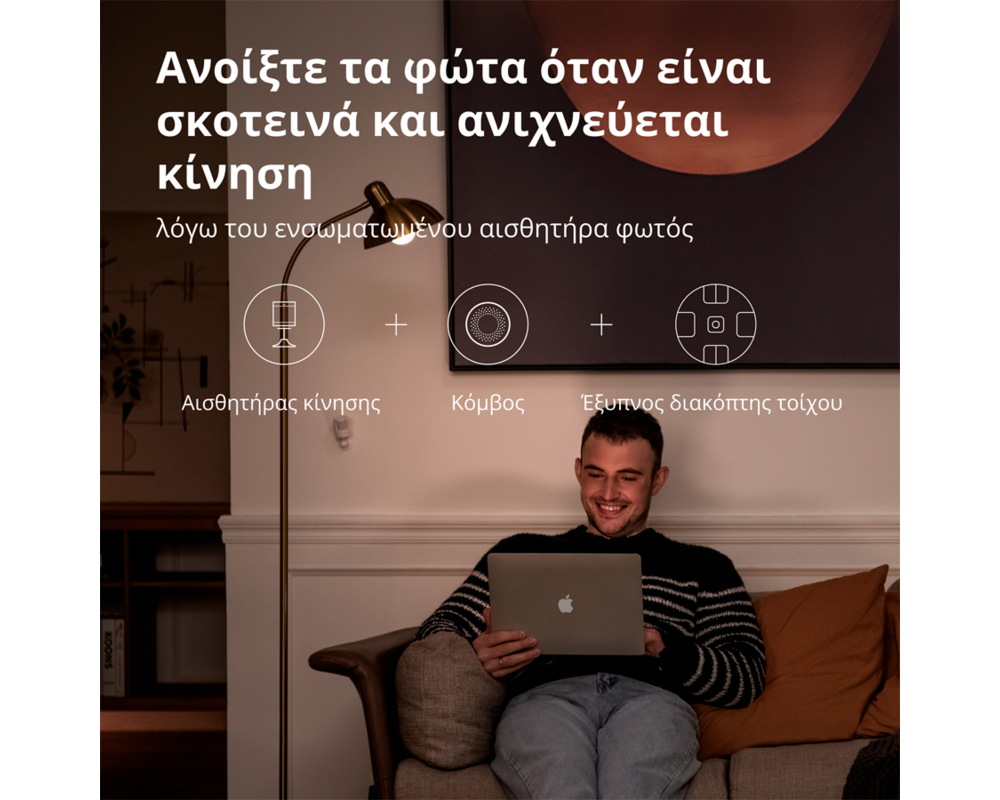 Smart Home Aqara Smart Motion Sensor P1: Model No:... 39