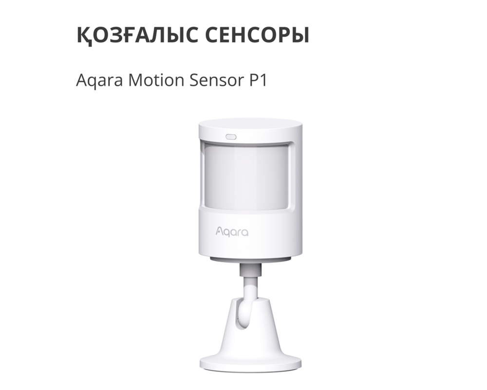 Smart Home Aqara Smart Motion Sensor P1: Model No:... 6