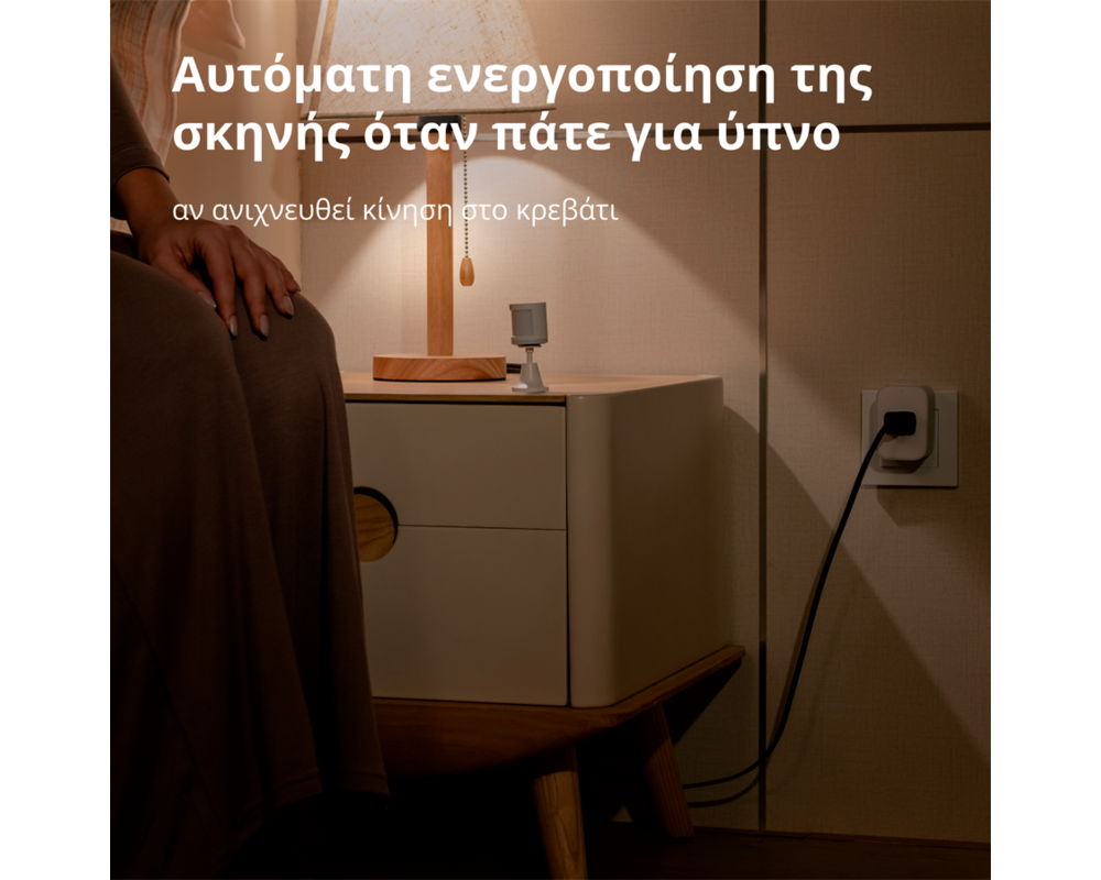 Smart Home Aqara Smart Motion Sensor P1: Model No:... 57