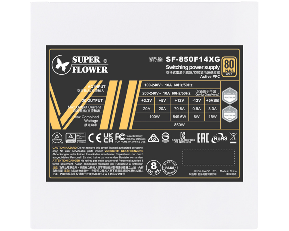 Захранване Super Flower Leadex VII Gold 850W ATX 3.1 80 Plus Gold 3