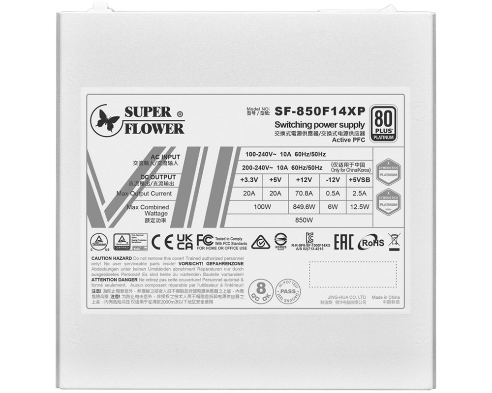 Захранване Super Flower Leadex VII Platinum PRO 850W ATX 3.1 80 Plus Gold 3