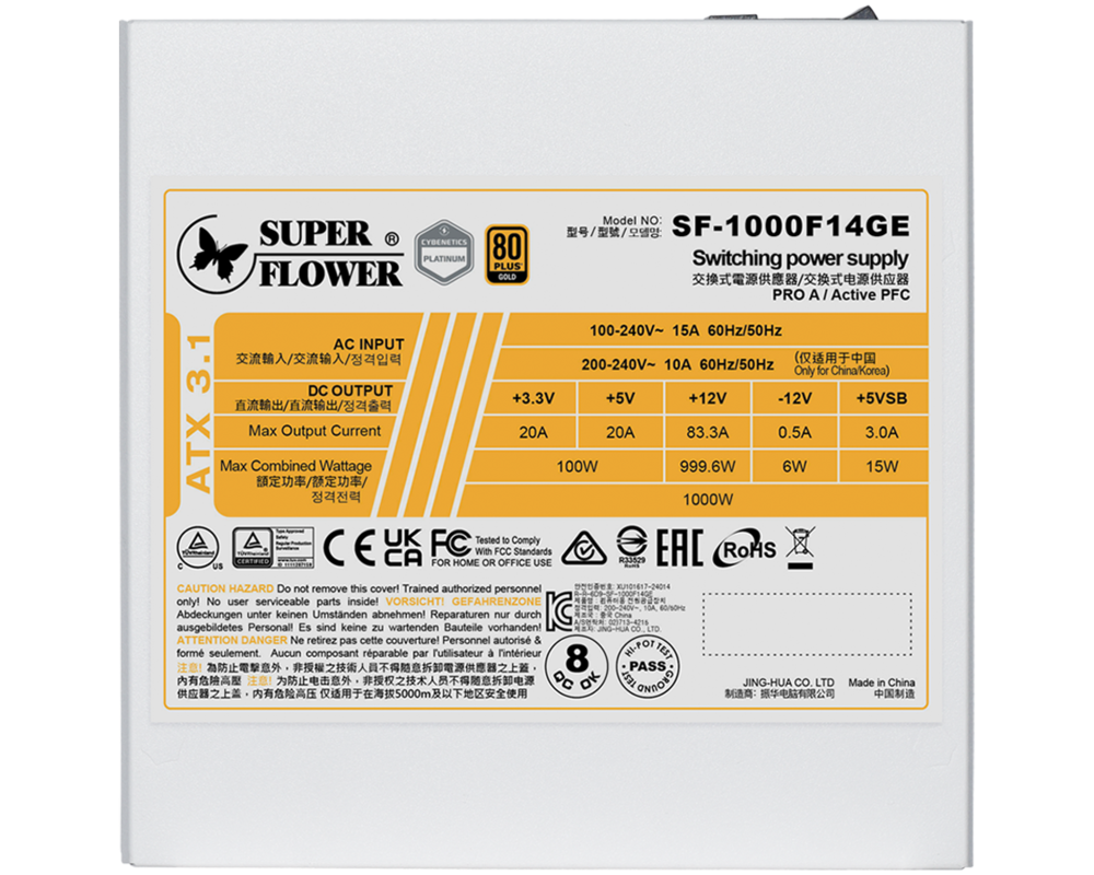 Захранване Super Flower Leadex III Gold 1000W ATX 3.1 80 Plus Gold 2