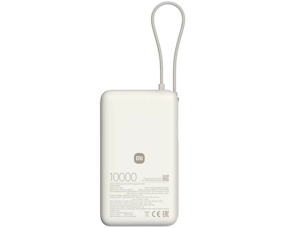 Външна батерия Xiaomi 67W Power Bank 10000 2