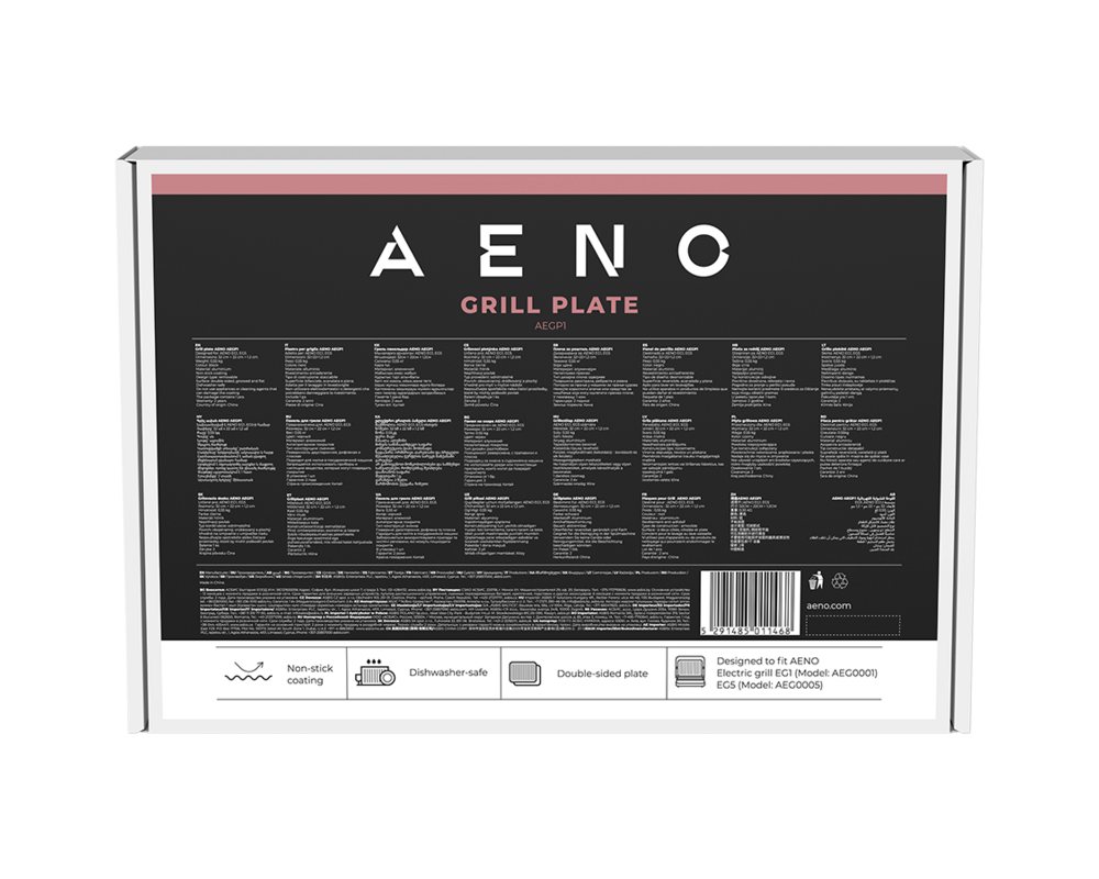 Аксесоар за грил AENO Electric grill AEG0001 plate 3 Аксесоар за грил AENO Electric grill AEG0001 plate 3