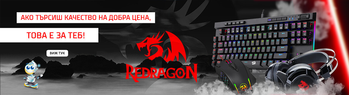 Периферия Redragon