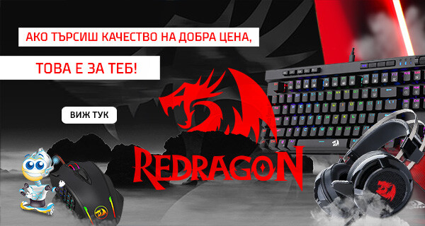 Периферия Redragon