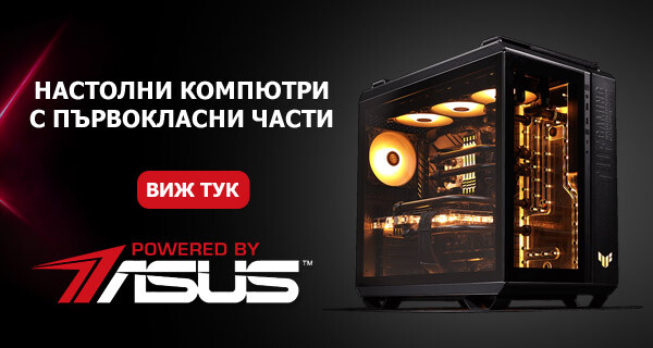 Гейминг компютри Powered by ASUS