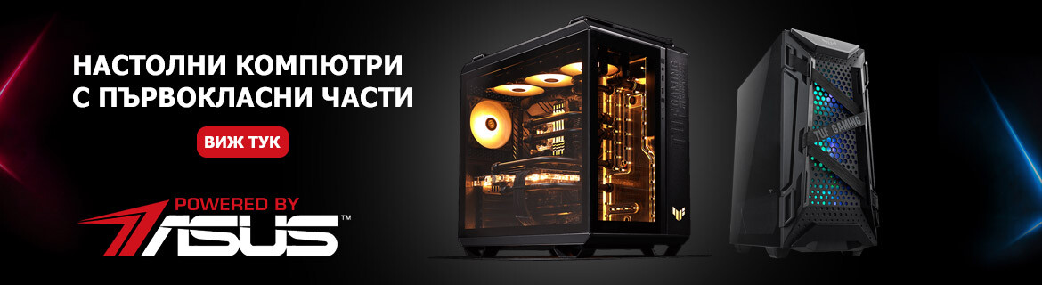 Гейминг компютри Powered by ASUS