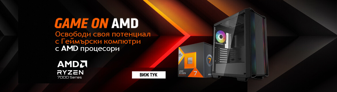 Гейминг компютри с AMD процесори