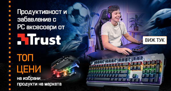 Trust - PC периферия