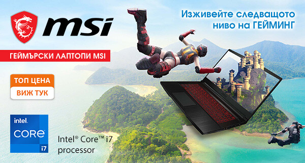 MSI геймърски лаптопи
