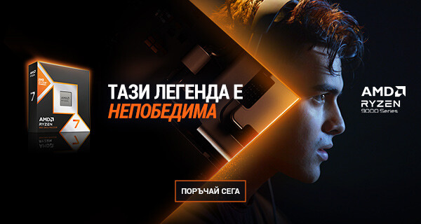 AMD Ryzen 7 9000 Series Processors