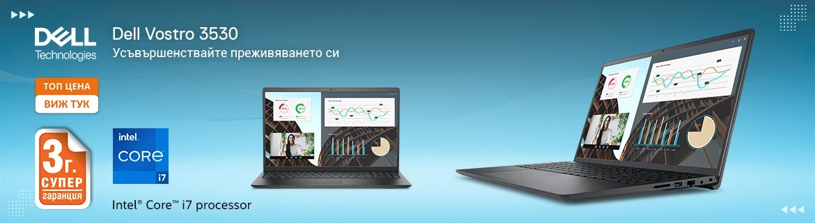 Лаптопи Dell Vostro 3530