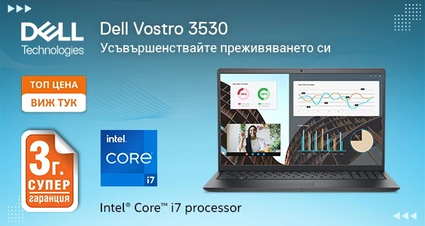 Лаптопи Dell Vostro 3530