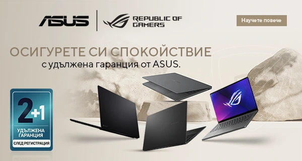 Удължена гаранция от ASUS