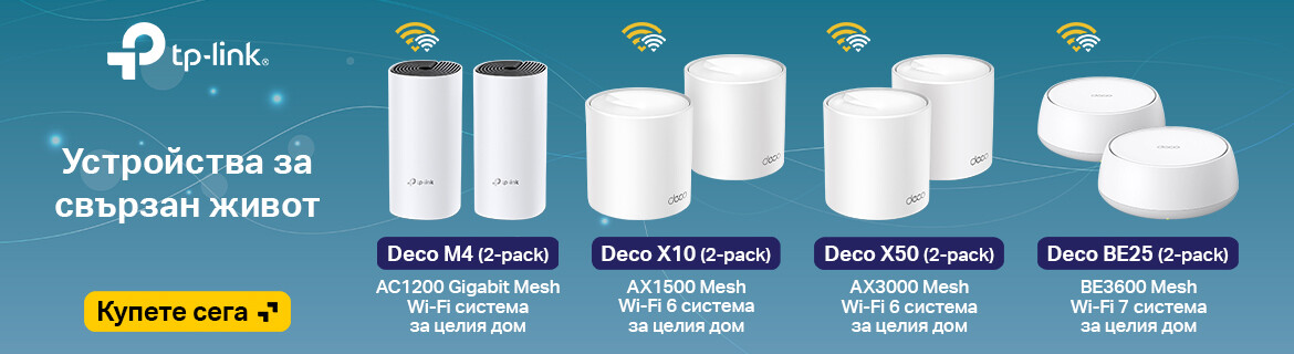 Deco Wi-Fi Mesh система
