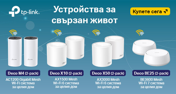 Deco Wi-Fi Mesh система
