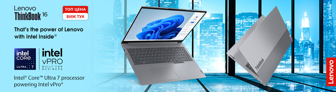 Лаптопи Lenovo ThinkBook 16