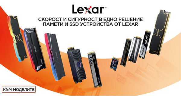 Lexar RAM и SSD на ТОП цени