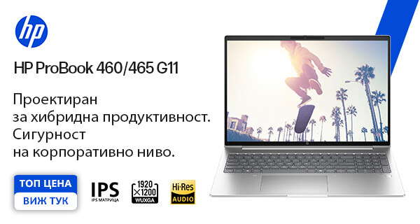 HP ProBook на ТОП цени