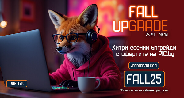 FALL UPGRADE в PIC.bg