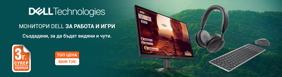 Монитори Dell на ТОП цени