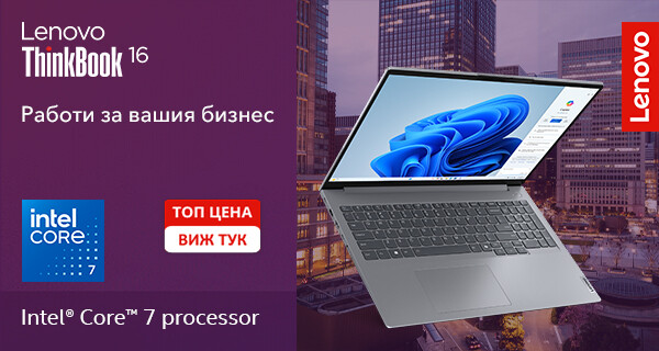 Лаптопи Lenovo ThinkBook 16