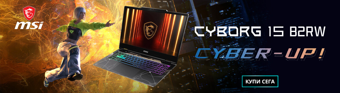 Геймърски лаптопи MSI Cyborg