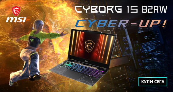Геймърски лаптопи MSI Cyborg