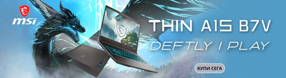 Геймърски лаптопи MSI Thin