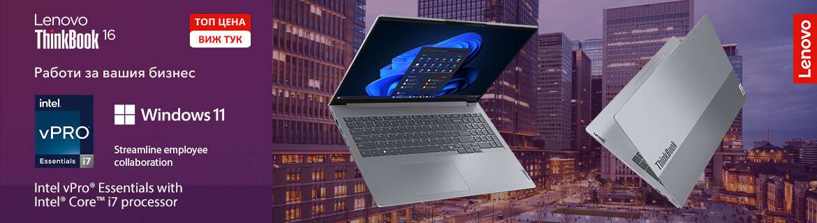 Лаптопи Lenovo ThinkBook 16