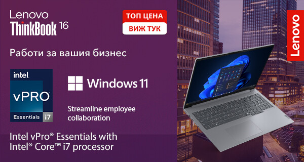 Лаптопи Lenovo ThinkBook 16