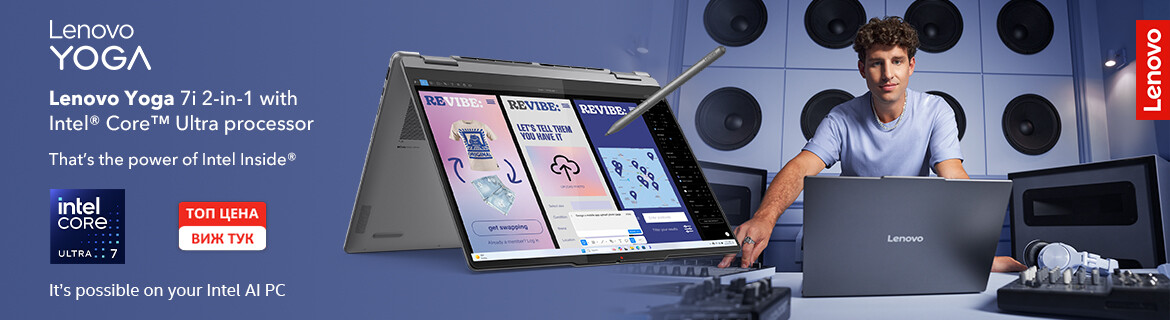 Лаптопи Lenovo Yoga 7