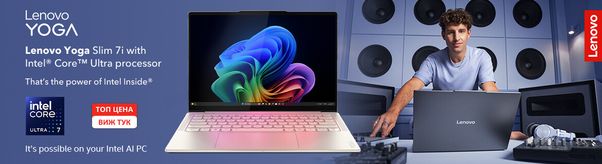 Лаптопи Lenovo Yoga Slim 7