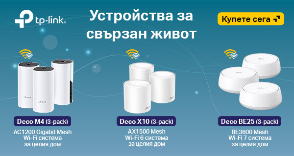 Deco Wi-Fi Mesh система