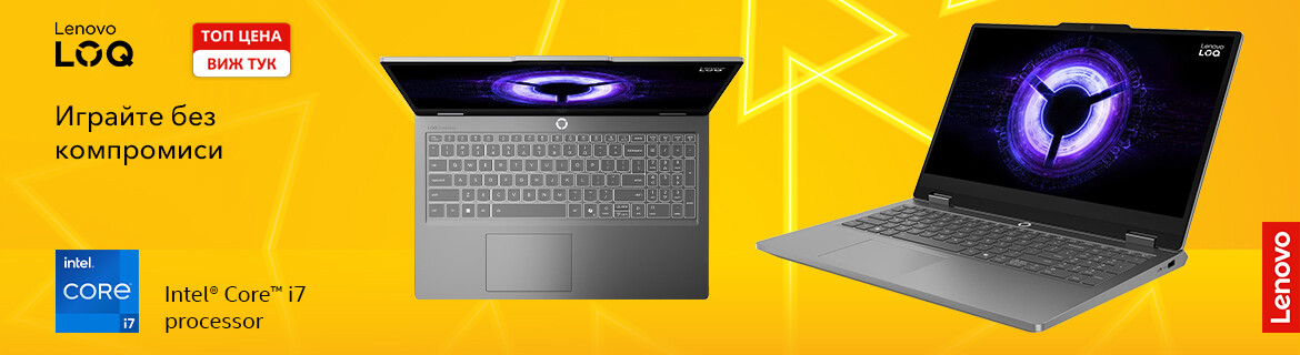 Геймърски лаптопи Lenovo LOQ