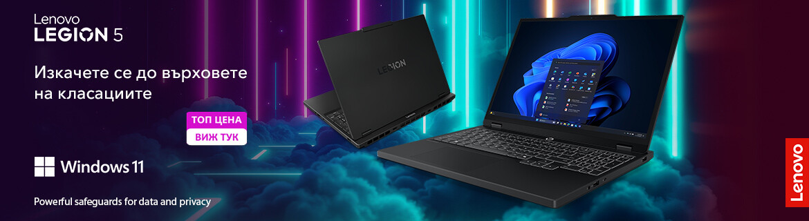 Геймърски лаптопи Lenovo Legion