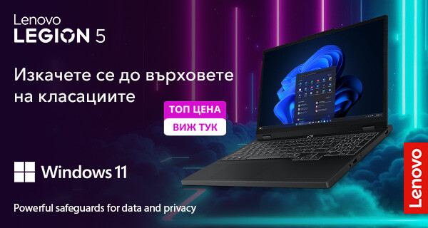 Геймърски лаптопи Lenovo Legion