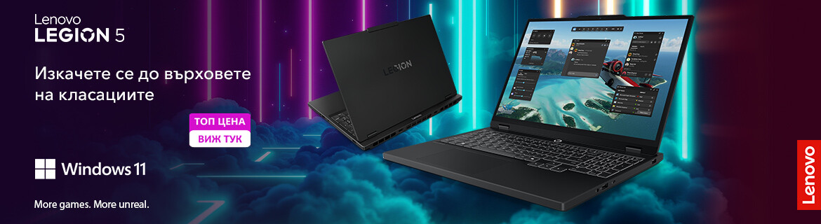 Геймърски лаптопи Lenovo Legion