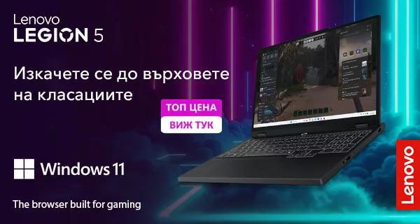 Геймърски лаптопи Lenovo Legion