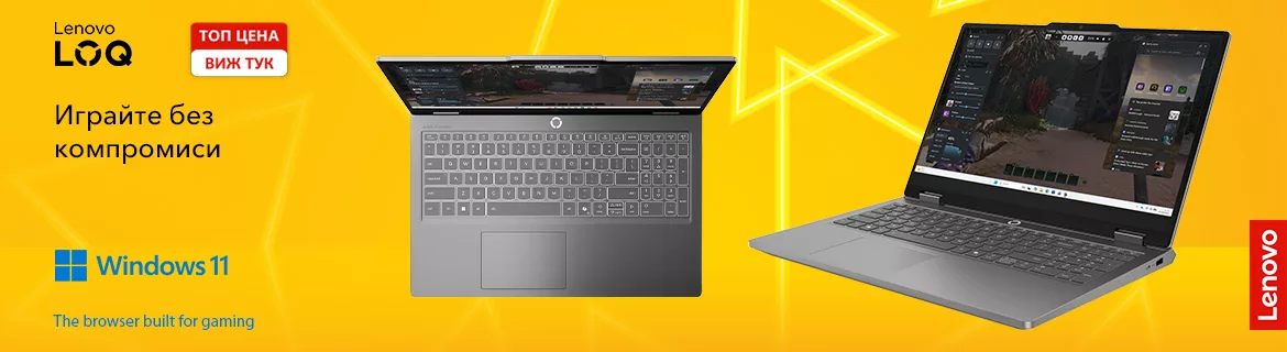 Геймърски лаптопи Lenovo LOQ