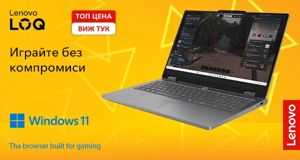 Геймърски лаптопи Lenovo LOQ