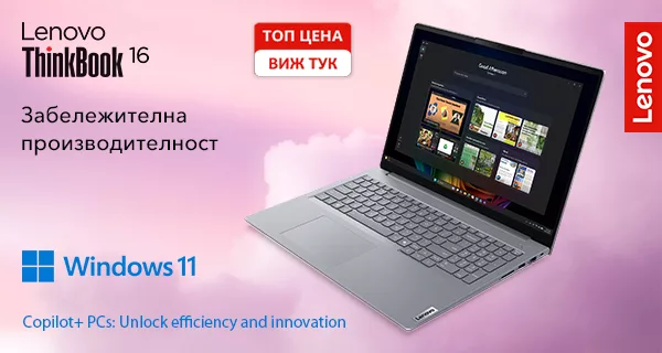 Лаптопи Lenovo ThinkBook 16