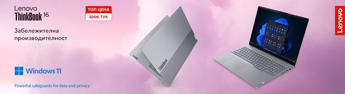 Лаптопи Lenovo ThinkBook 16