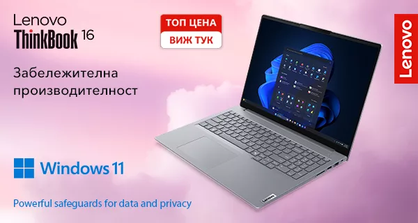 Лаптопи Lenovo ThinkBook 16